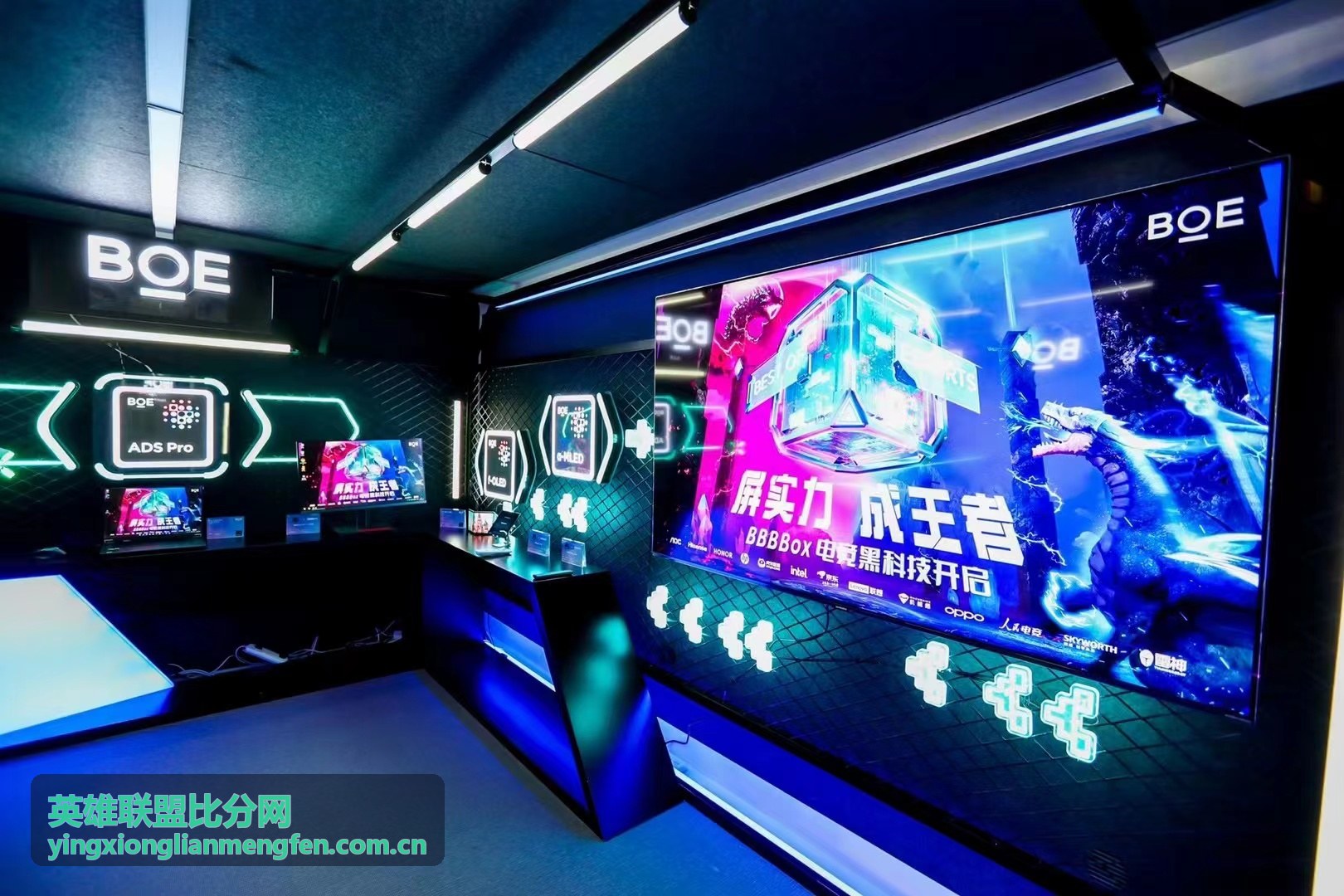 英雄联盟比分网焦点对局背景图
